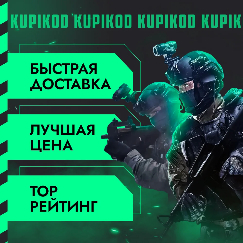 КОДЫ РОБЛОКС | РОССИЯ + ВСЕ СТРАНЫ | 200-10000 РОБУКС
