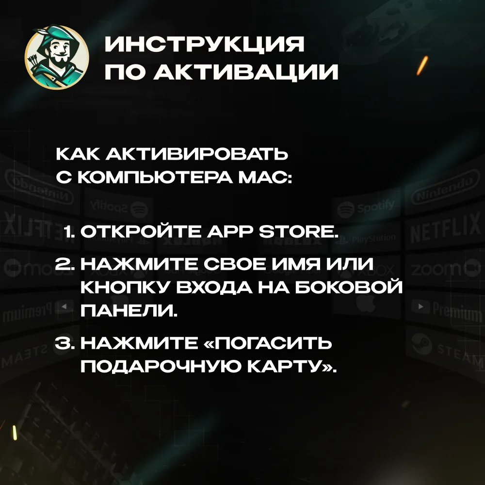 24/7 | APPLE ITUNES КАРТА ПОЛЬША 20-200 PLN НИЗКАЯ ЦЕНА
