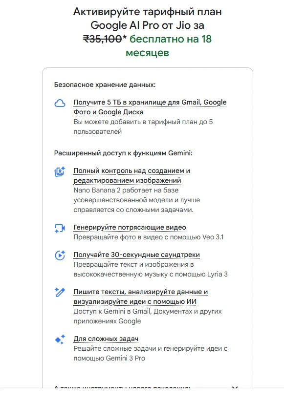 24/7 | Google  Gemini Pro (Advanced) + ANTIGRAVITY 2.0 | 6 МЕСЯЦОВ ПОДПИСКИ