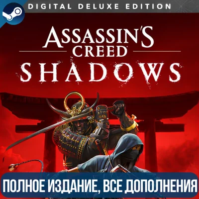 ASSASSIN&acute;S CREED SHADOWS DELUXE +CLAWS OF AWAJI | STEAM