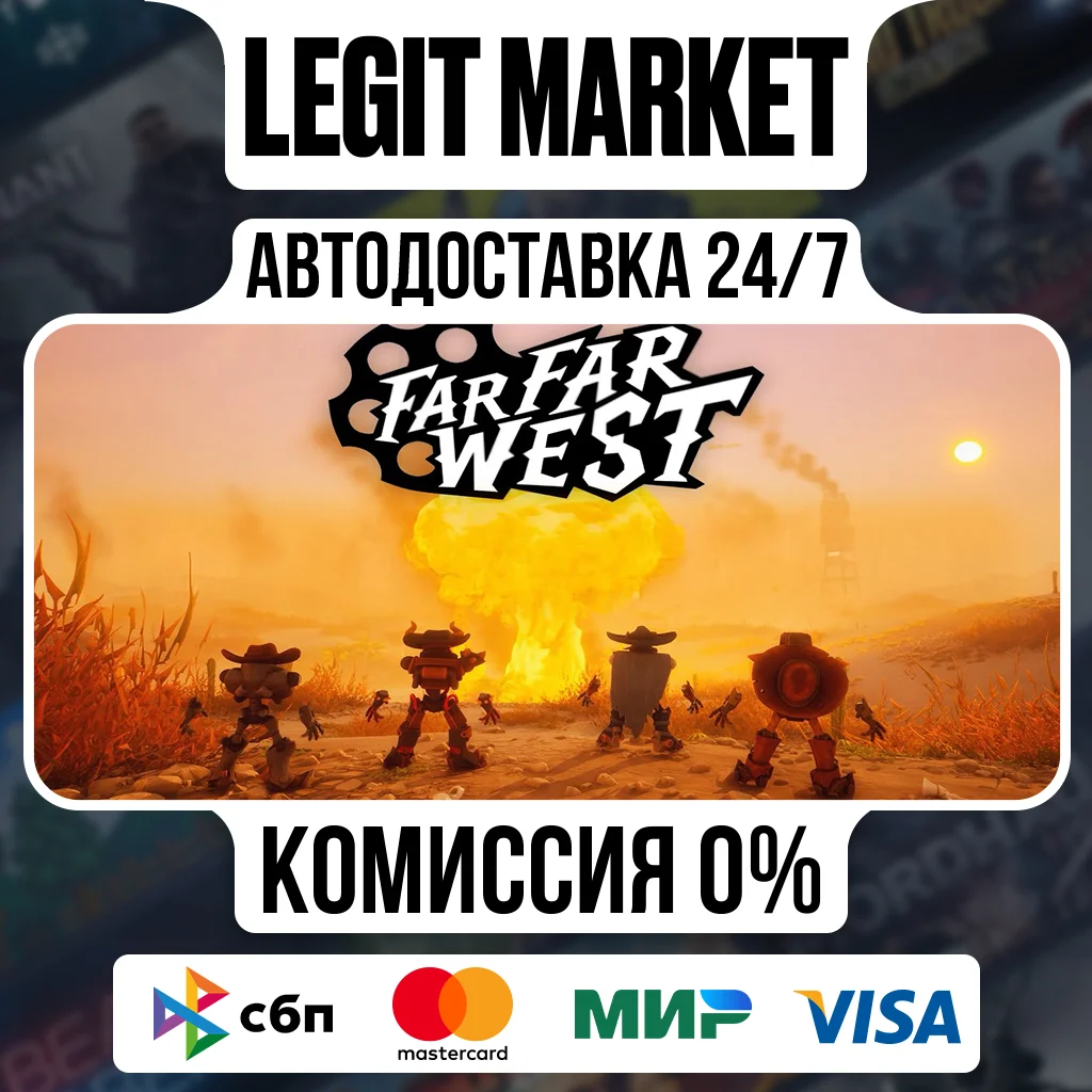 Far Far West / Steam АВТО / РУ + МИР