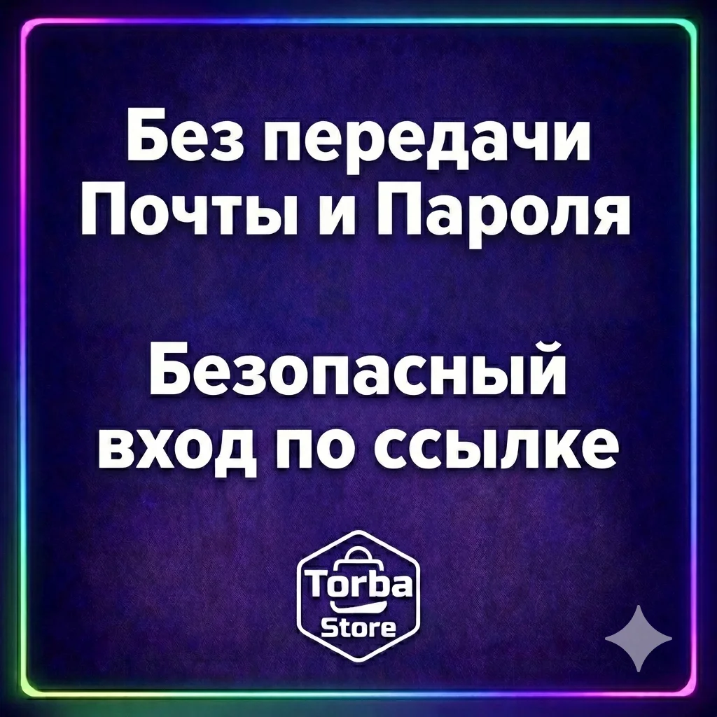 FORTNITE В-БАКСЫ 100-54000 EPIC/PC/XBOX/PS ВХОД ПО ССЫЛКЕ