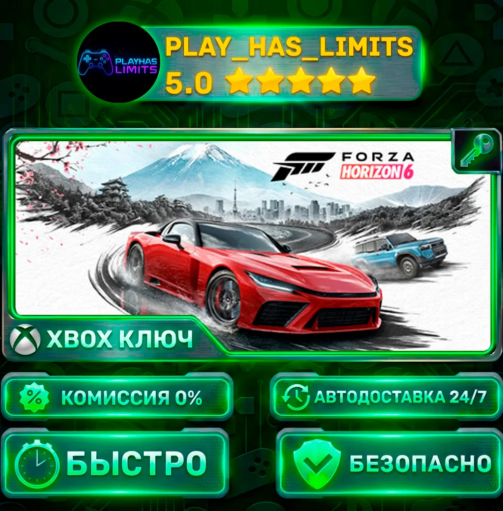 🔑Forza Horizon 6 Standard Edition КЛЮЧ XBOX+ПК Весь мир + РФ
