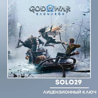Для России God Of War Ragnarok (Выбор Издания) | Steam Ключ + Страны СНГ