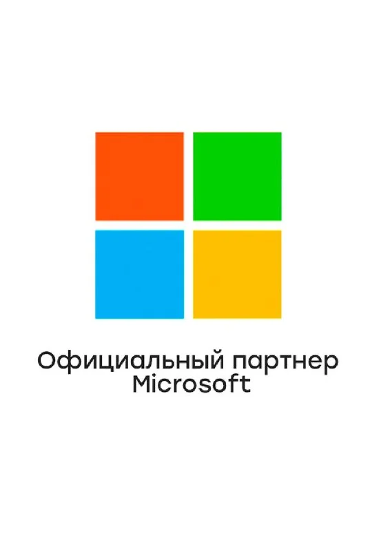 Office 365 Pro Plus | 5 устройств | Гарантия |✅Партнер Microsoft| Купить лицензию