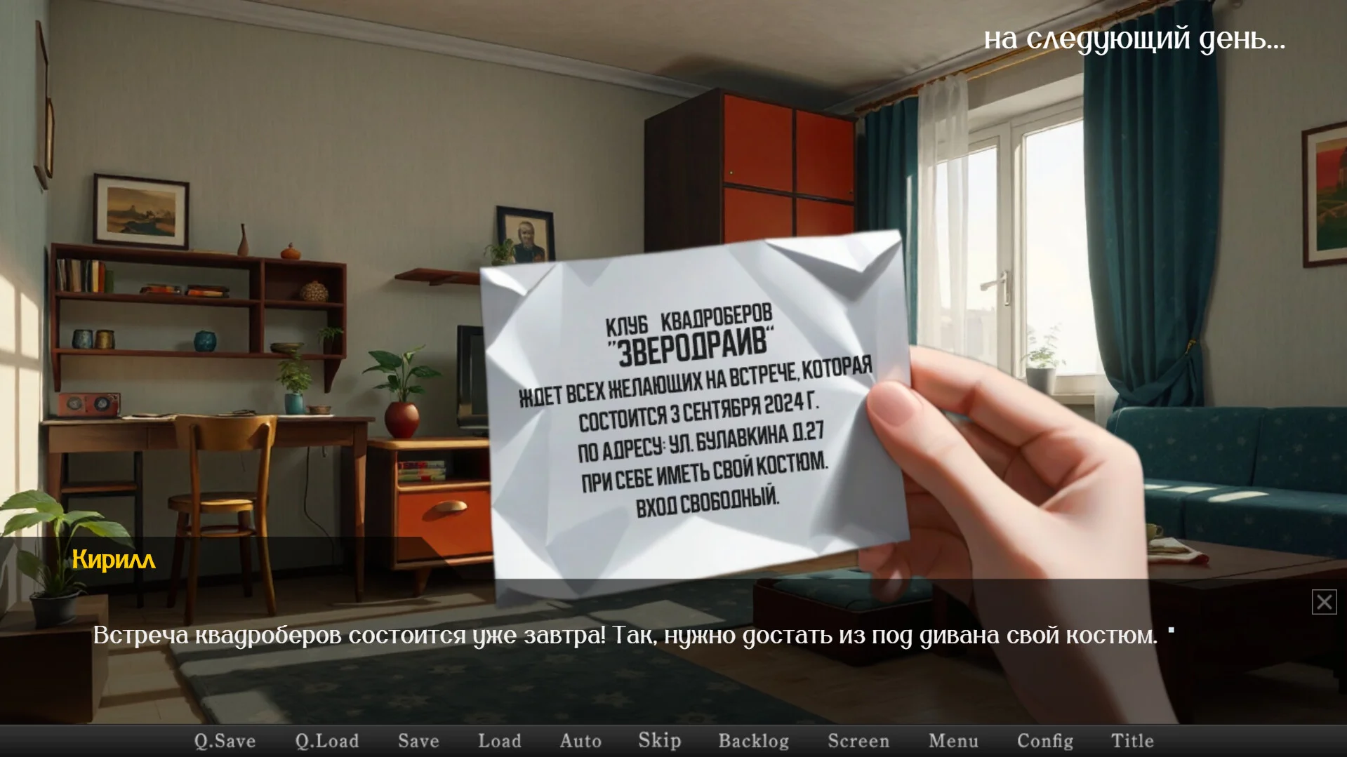 КВАДРОБЕРЫ \ quadrobers STEAM KEY GLOBAL+РОССИЯ СТИМ