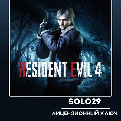 Resident Evil 4 Gold Edition Steam Ключ РФ+СНГ