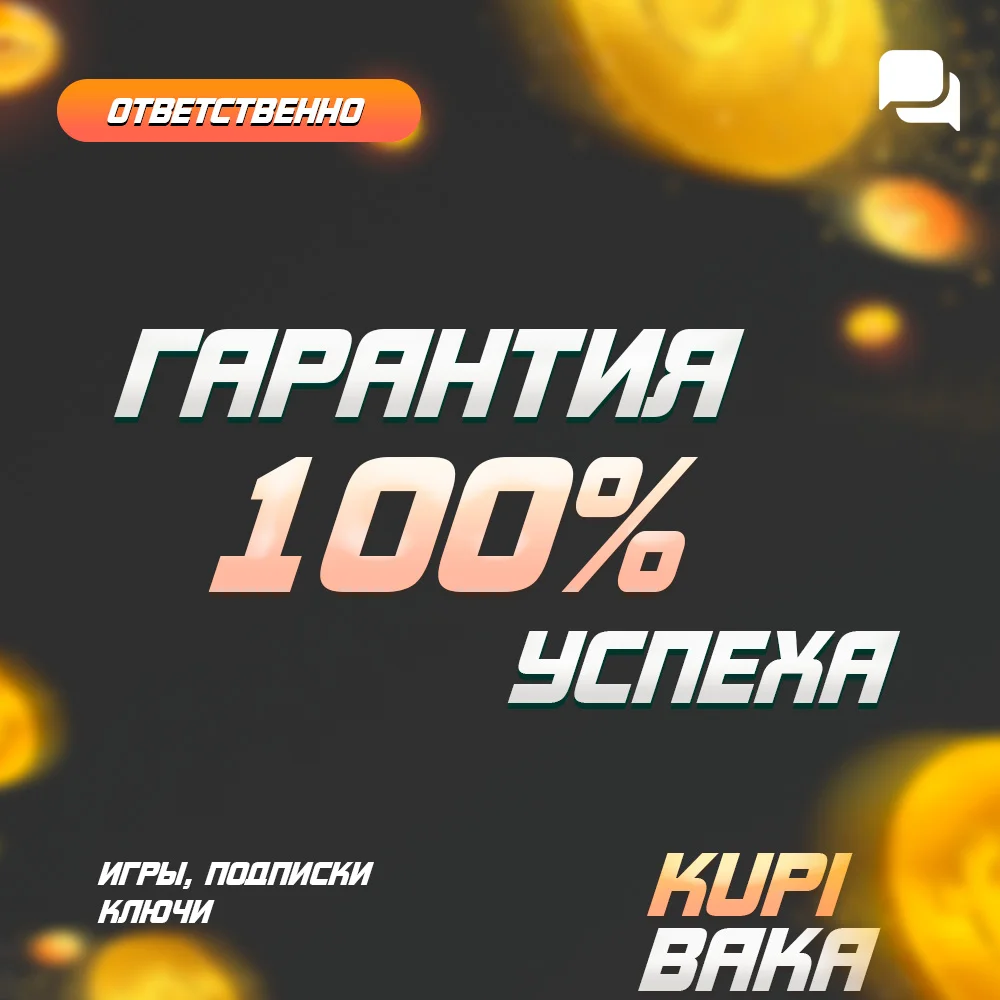 Россия\РБ\UA\TR\KZ\EU WOW: Midnight Base/Heroic/Epic Edition БЕЗ ОЖИДАНИЯ 72 ЧАСА