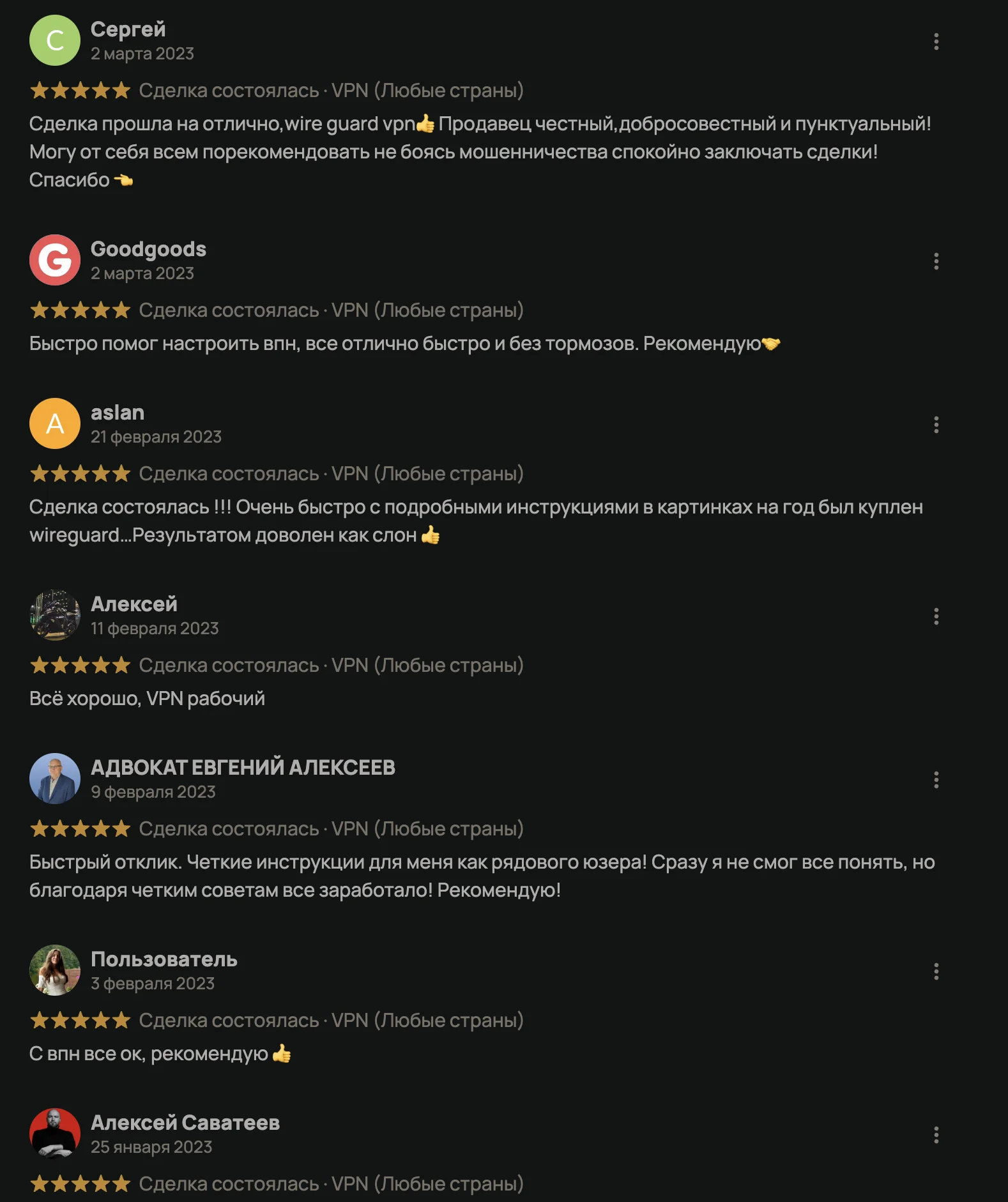 VPN ВПН AMNEZIAWG 2.0 ЛИЧНЫЙ США ТУРЦИЯ КАЗАХСТАН НИДЕРЛАНДЫ ФИНЛЯНД РОССИЯ БЕЗЛИМИТ