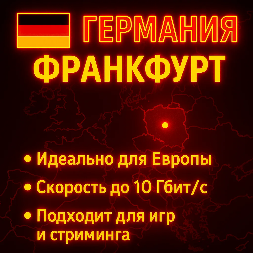 VPN VLESS | США ТУРЦИЯ КАЗАХСТАН ГЕРМАНИЯ ФИНЛЯНДИЯ ИНДИЯ ТЕЛЕГРАМ HAPP ПРОКСИ HANMEW