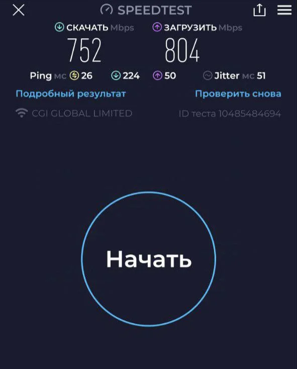 ⭐Личный ВПН⭐VPN VLESS ⭐️Работает в РФ⭐Безлимит трафик!
