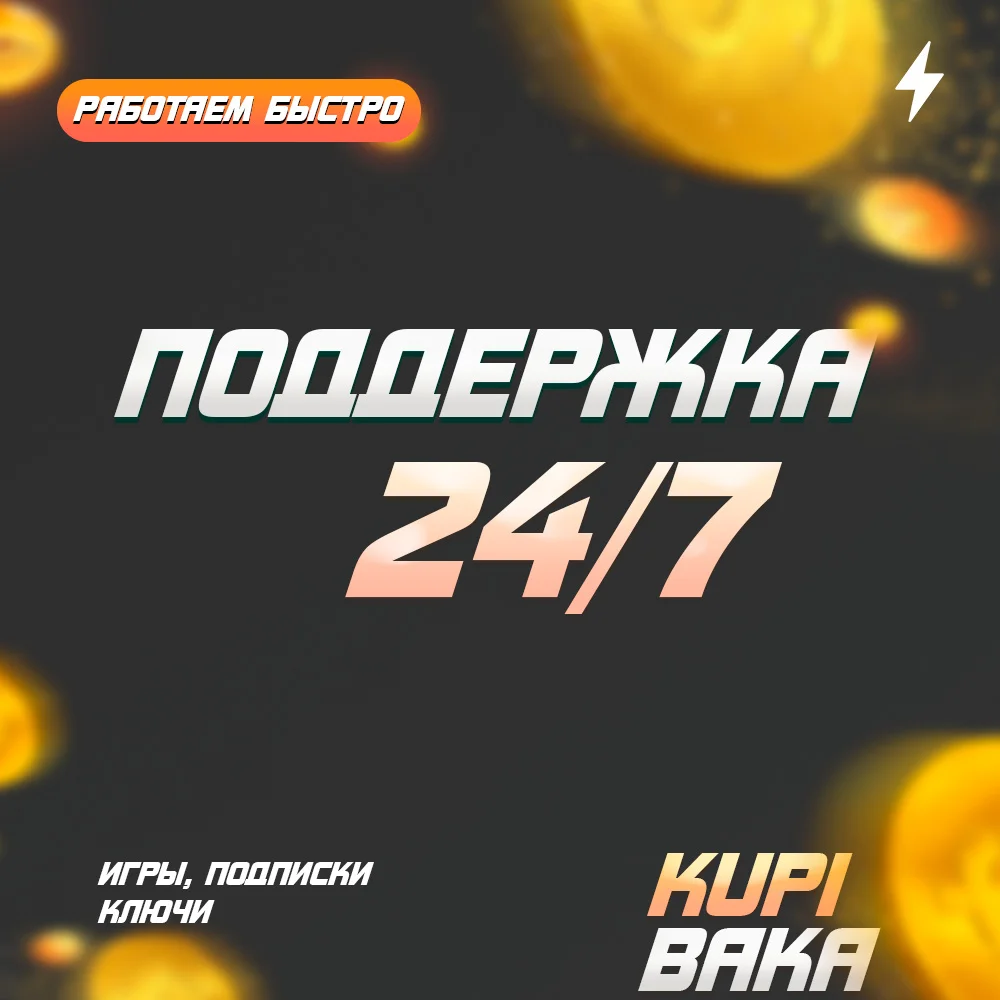 ЛЮБОЙ РЕГИОН🌌WOW: Midnight Base/Heroic/Epic Edition🌌ПОДАРКОМ