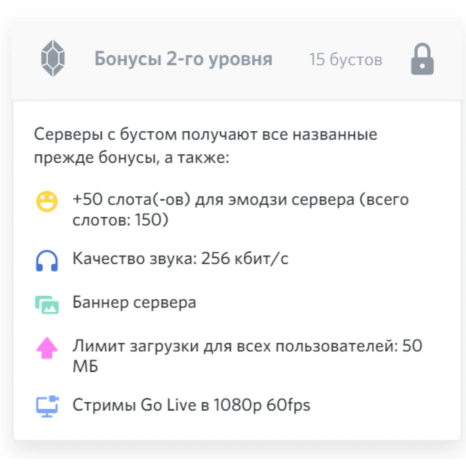 ⚡ 1 МИН 🟪🚀БУСТ ВАШЕГО ДИСКОРД СЕРВЕРА НА 1-3 МЕСЯЦА ✅Гарантия