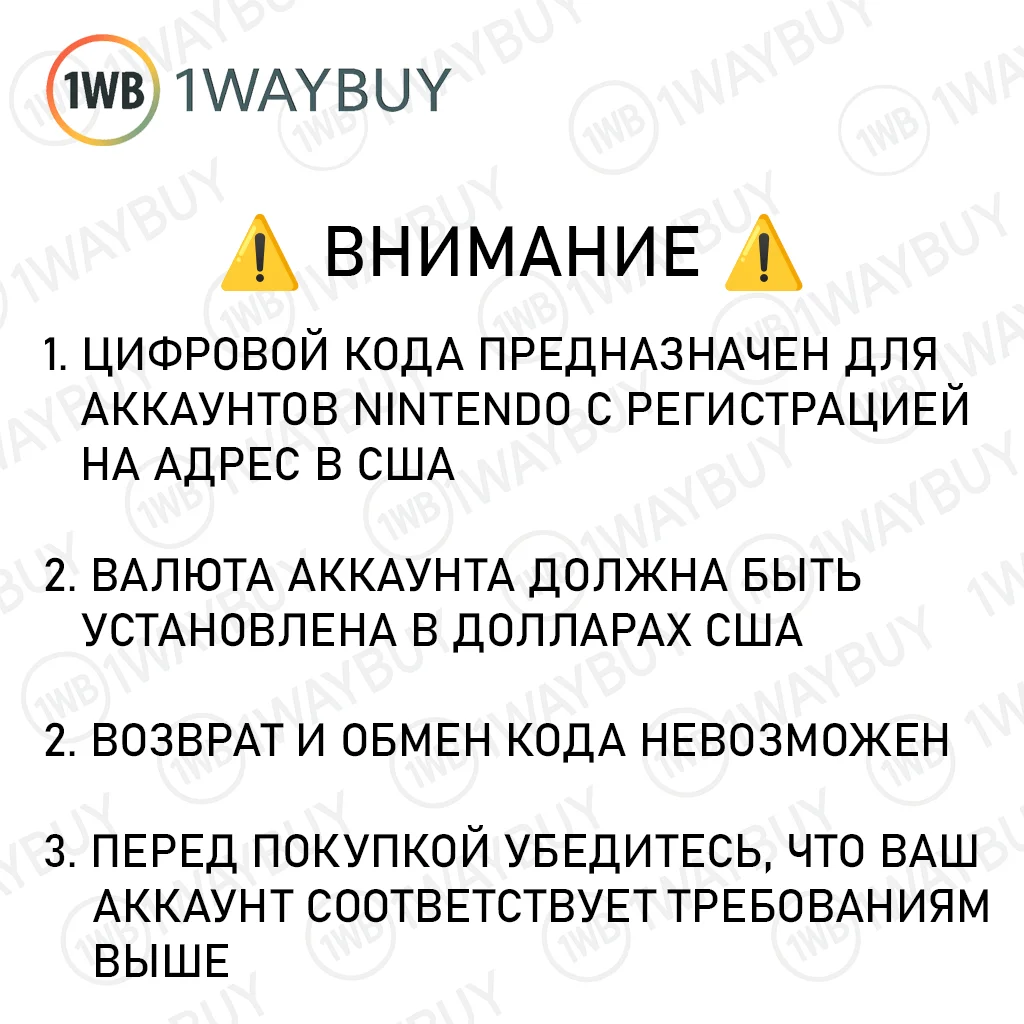 США🍄Нинтендо 10-50$🍄Подарочная карта пополнения еШоп