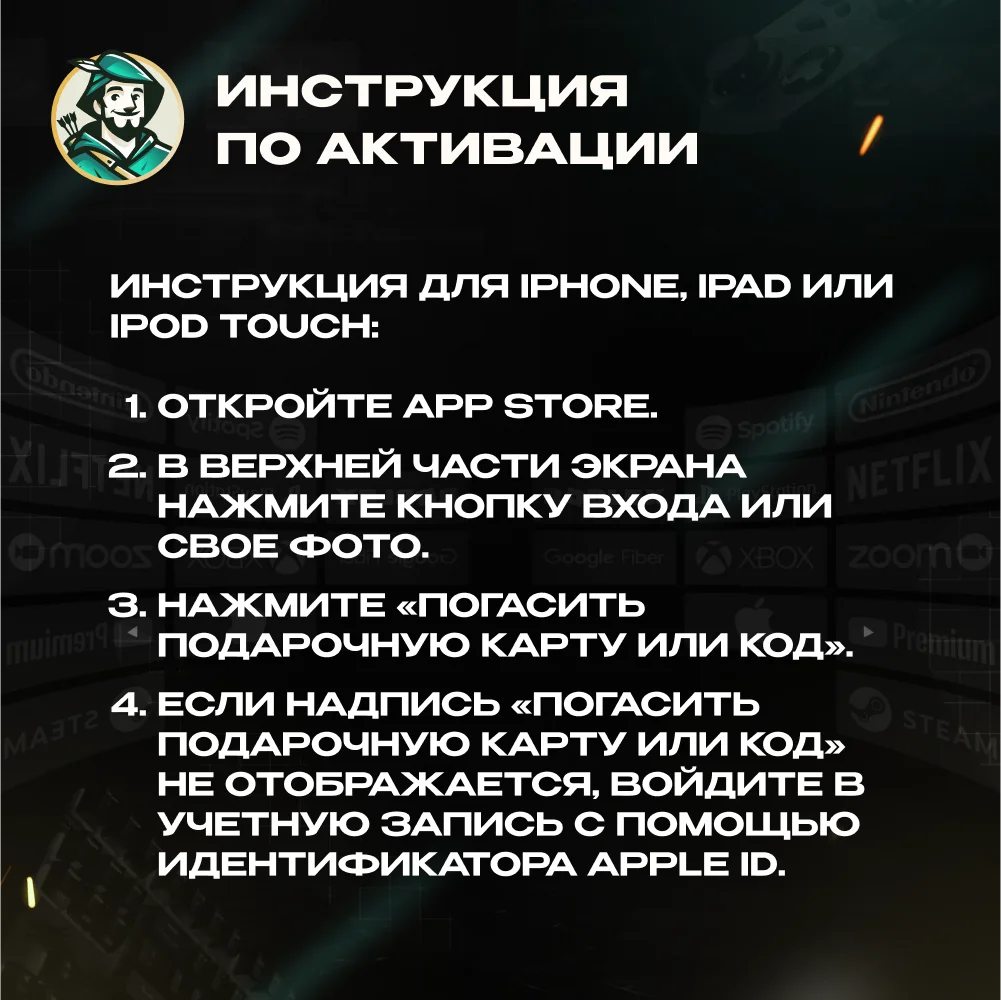 24/7 | APPLE ITUNES 2-500$ США + ПОДАРОК / НИЗКАЯ ЦЕНА