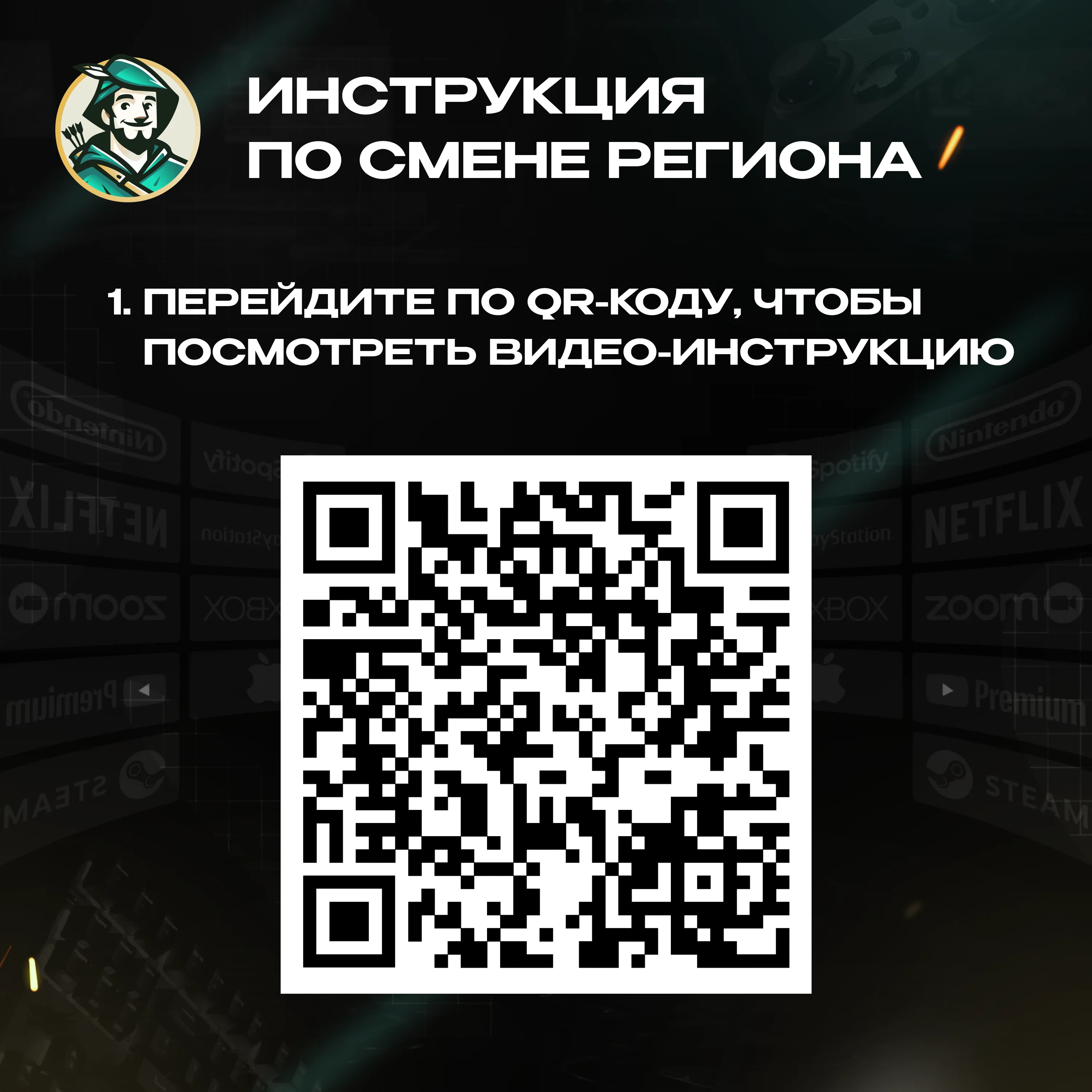24/7 | APPLE ITUNES КАРТА ПОЛЬША 20-200 PLN НИЗКАЯ ЦЕНА