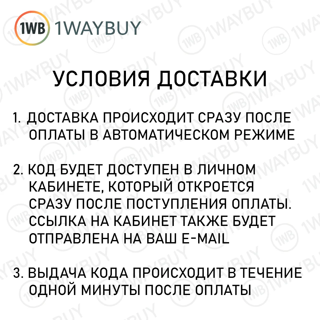 ТУРЦИЯ🔻ВАЛОРАНТ ПОИНТЫ 4325 VP🔻Подарочная карта код