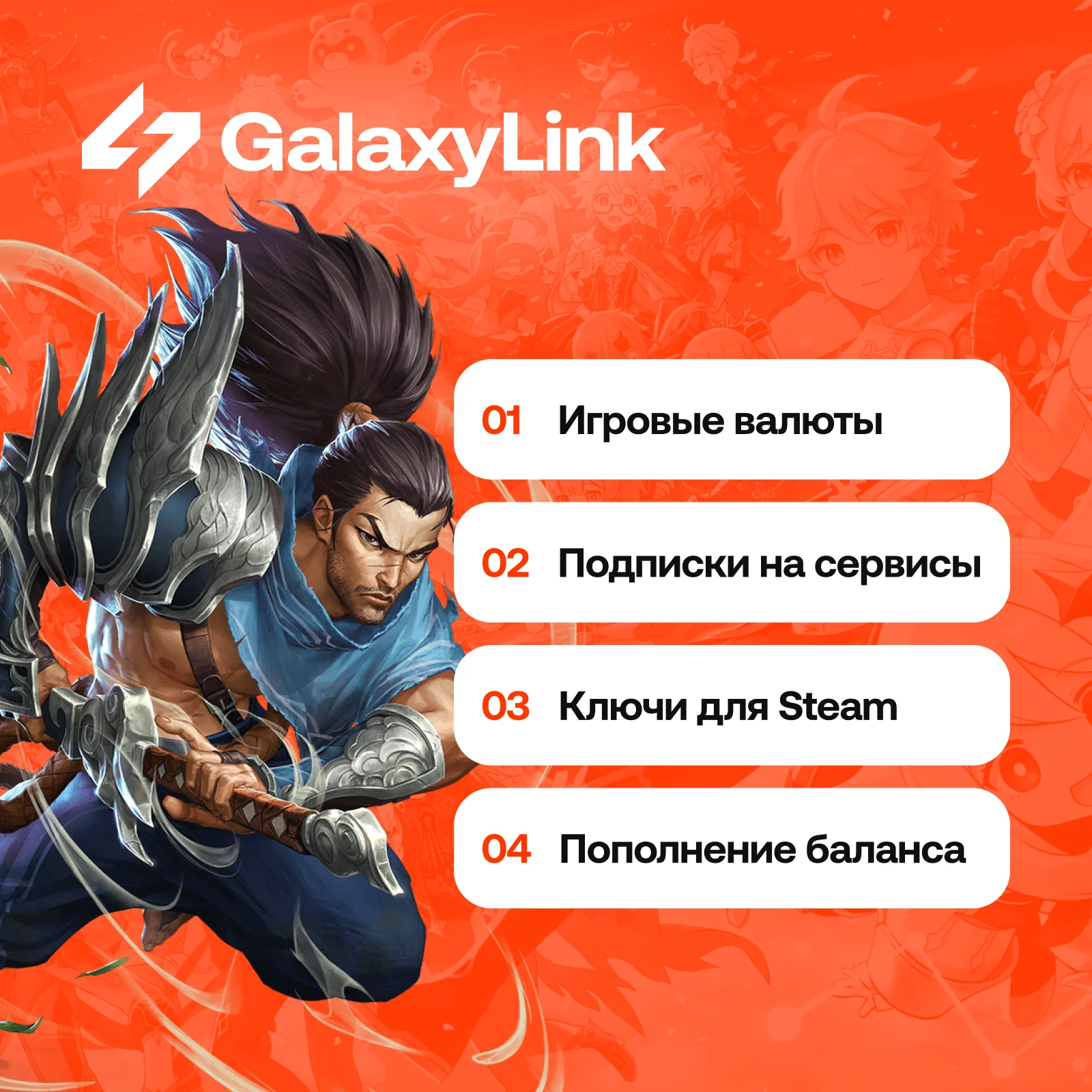 🎣 РУССКАЯ РЫБАЛКА 4 💰 ЗОЛОТО ⚜️ ПРЕМИУМ (Без Входа)