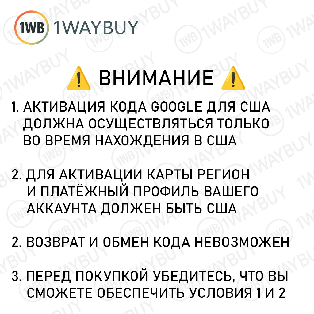 США🪁ГУГЛ ПЛЕЙ 5 USD🪁Подарочная карта код оплаты