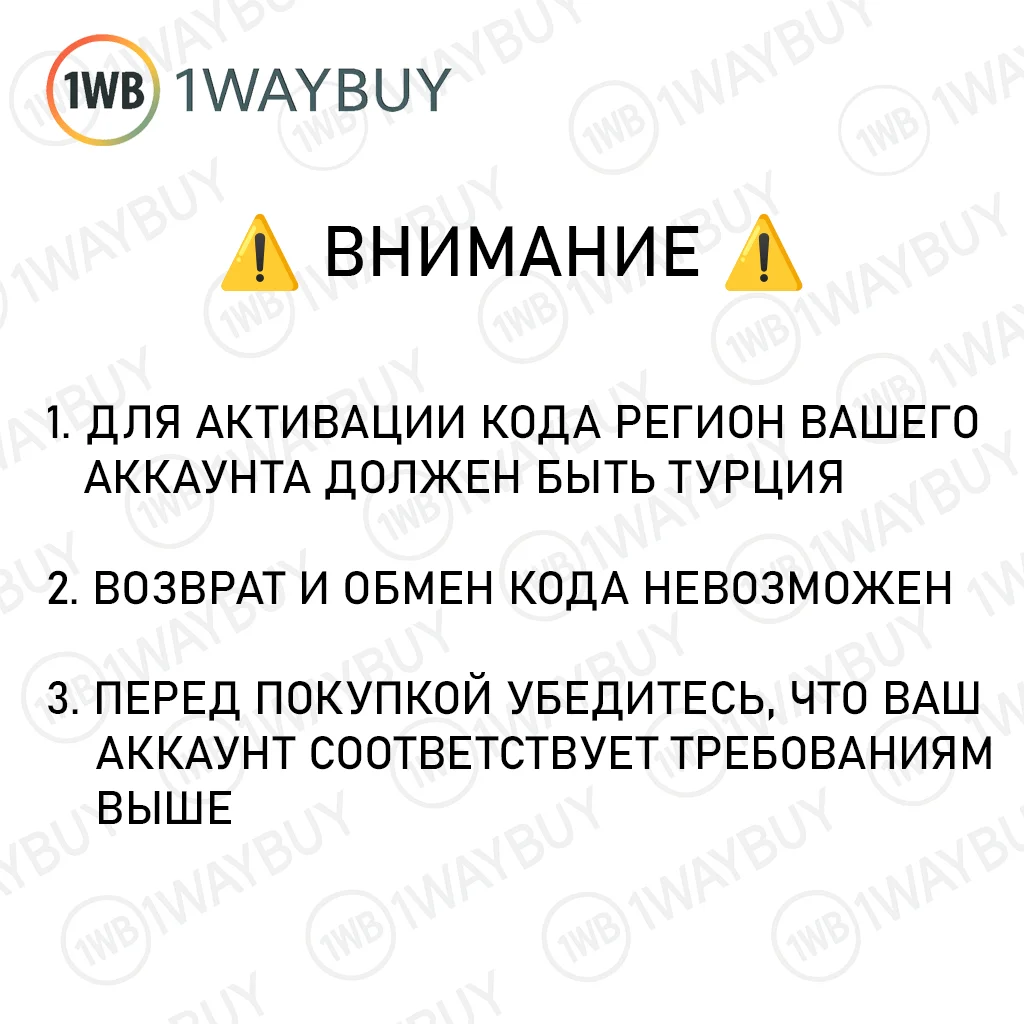 ТУРЦИЯ🍎APPLE iTunes AppStore 1250 TL🍎Подарочная карта