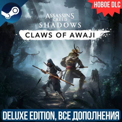 ASSASSIN&acute;S CREED SHADOWS DELUXE +CLAWS OF AWAJI | STEAM