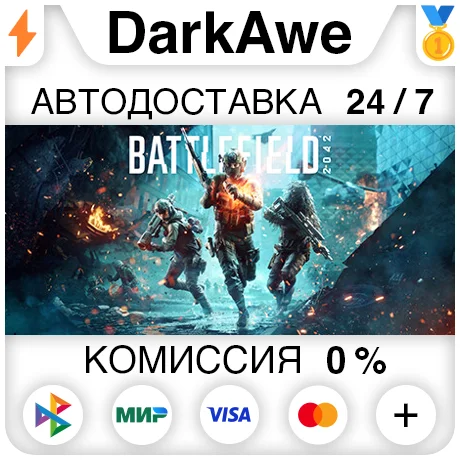 Battlefield™ 2042 +ВЫБОР STEAM•RU ⚡️АВТОДОСТАВКА 💳0%