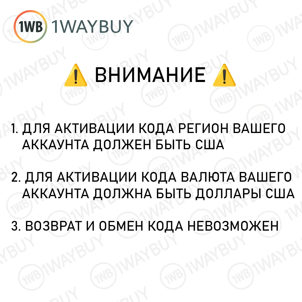 США❄️Близзард Battle.net 5-100 USD Подарочная карта код