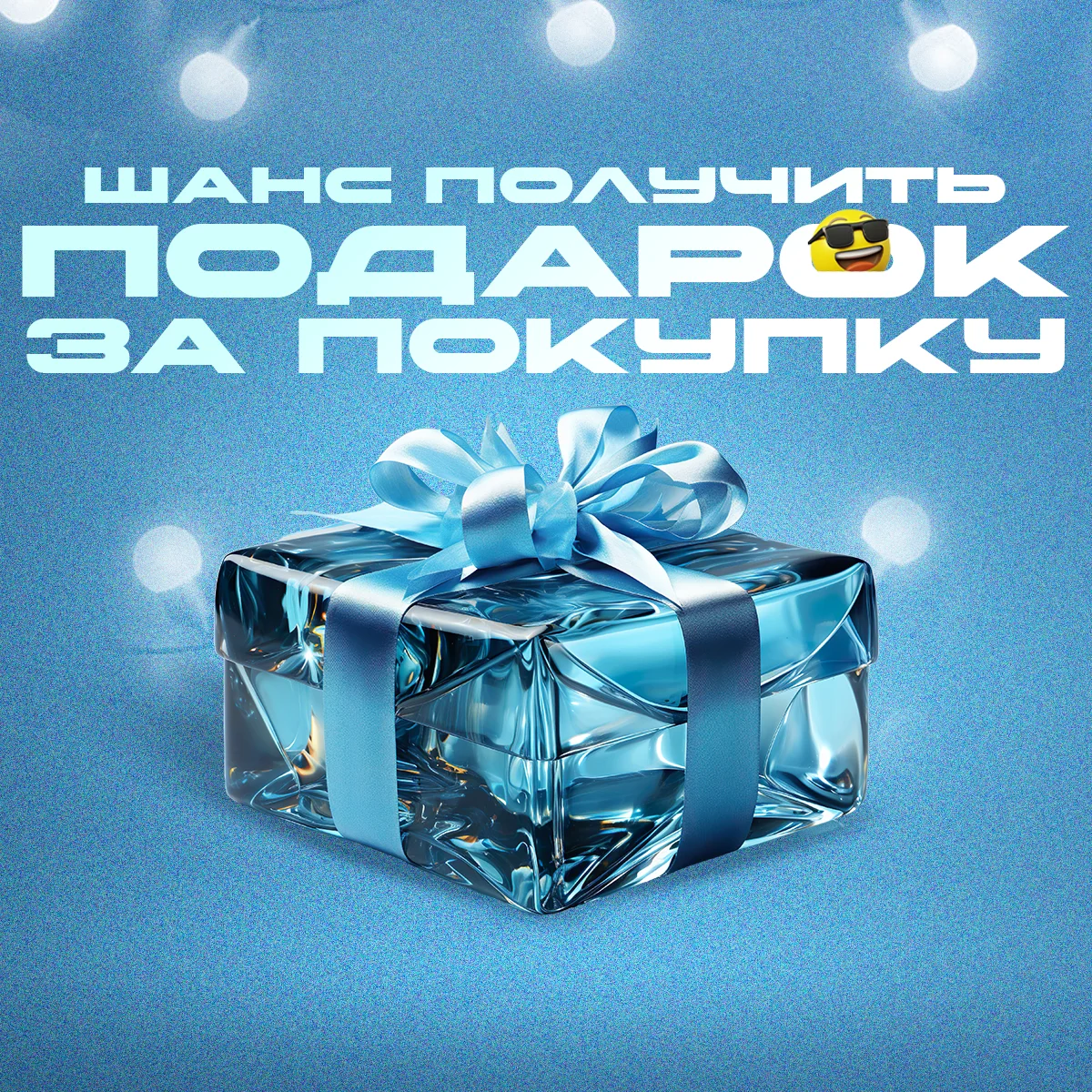 🚨[АВТОВЫДАЧА] | ChatGPT 5.5 PLUS | PRO X5 - X20 | GO | 1 МЕСЯЦ | ПОДПИСКА | CODEX