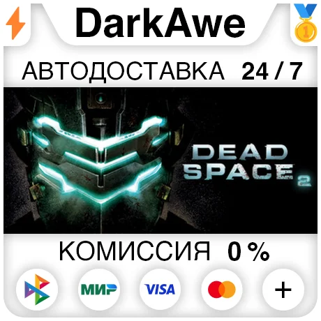 Dead Space 2 STEAM•RU ⚡️АВТОДОСТАВКА 💳0%