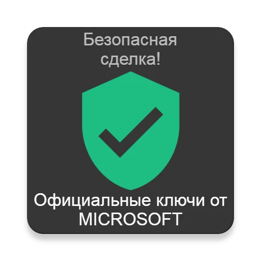 🎮ОТРЯД EPIC | XBOX МЕСЯЦ🎁(БОЕВОЙ ПРОПУСК + 800 VB)  ✅