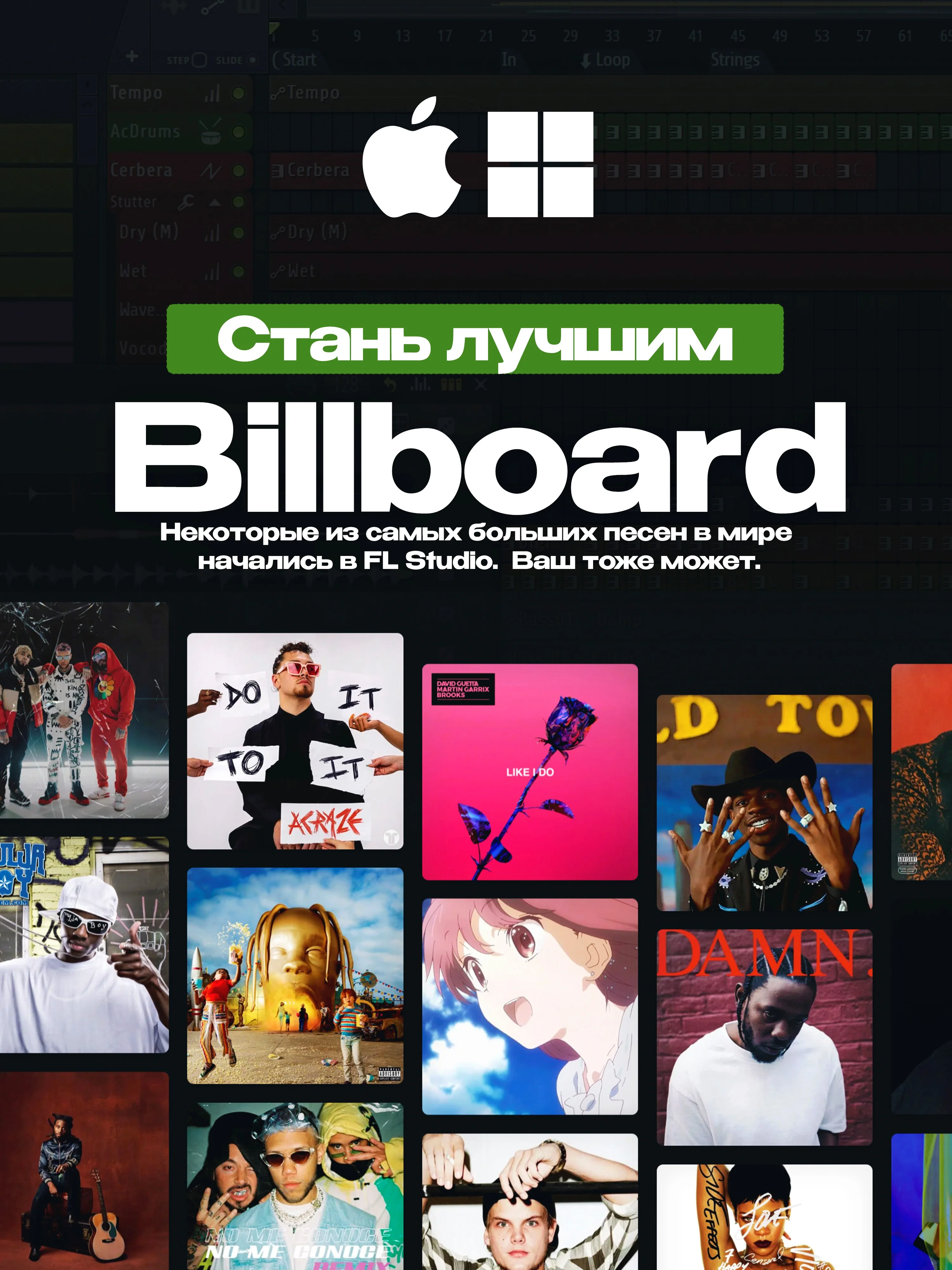 🥭 FL STUDIO 2025 🥭 PRODUCER EDITION [НАВСЕГДА] MAC & PC