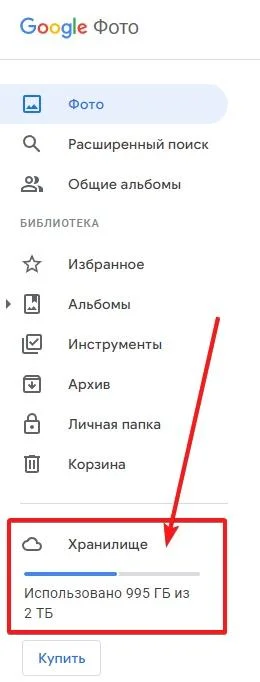Google AI Pro +One +5 ТБ +Диска +Фото +Gemini Omni +Gmail +Antigravity +Nano Banana