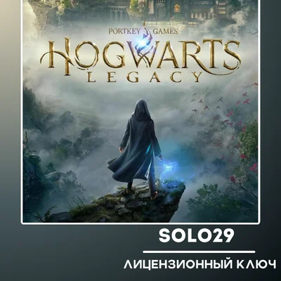 Hogwarts Legacy (Выбор Издания) | Steam Ключ СНГ (КРОМЕ РФ,РБ)