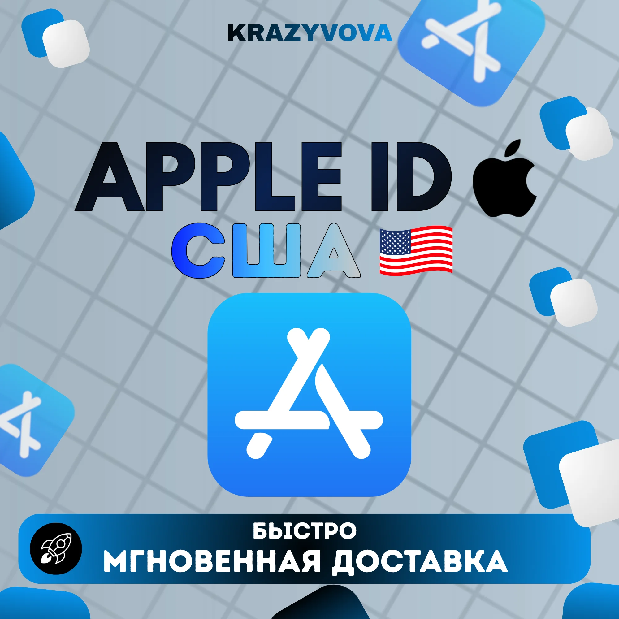 🇺🇸 iCloud ID США – Личный аккаунт | Без 2FA | Подходит для всех iOS-устройств | Пож