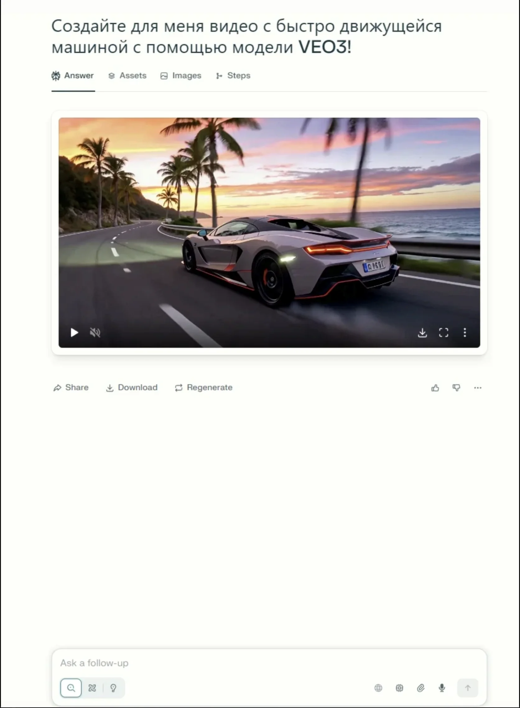 Perplexity AI Pro | 1 Месяц | Официальное Продление | Любой Аккаунт | ГАРАНТИЯ