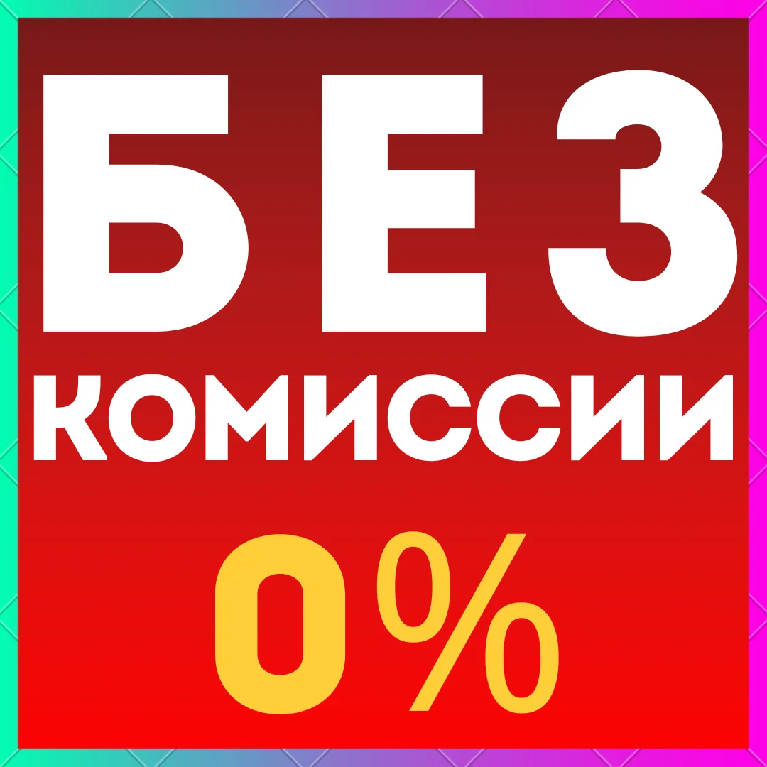 🌐Турецкий/Украинский аккаунт PlayStation МОМЕНТАЛЬНО! 24/7