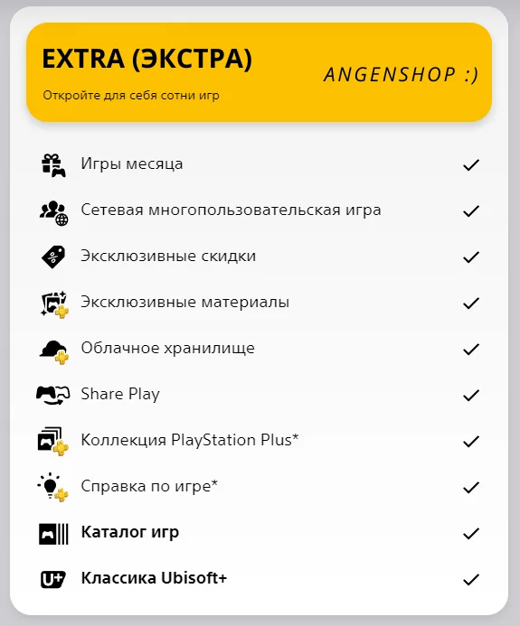 🎮 ПОДПИСКА PS PLUS+ | EA PLAY 1-12 МЕСЯЦЕВ + 🎁 ТУРЦИЯ + СКИДКИ👍