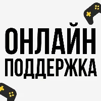 НОВЫЙ Турецкий/Украинский/Индийский Аккаунт PS4/PS5