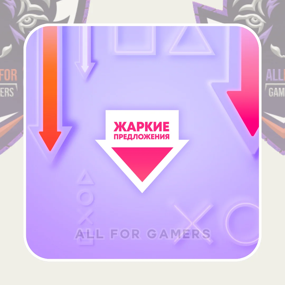 🟦 ПОКУПКА ИГР/ПОДПИСКИ/ПОПОЛНЕНИЕ PSN ТУРЦИЯ БЫСТРО🎁