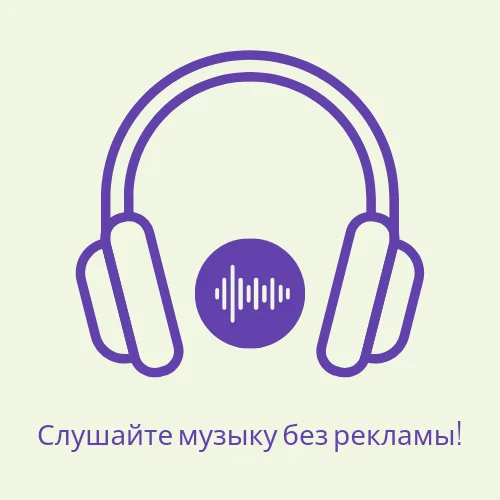 SPOTIFY PREMIUM INDIVIDUAL – 4 МЕСЯЦ + ГАРАНТИЯ  | ГЛОБАЛЬНЫЙ