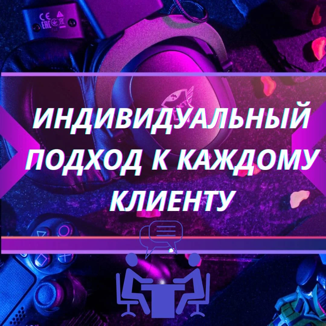 ✅ ПОПОЛНЕНИЕ, ПОДПИСКА и ПОКУПКА ИГР UAH PSN УКРАИНА