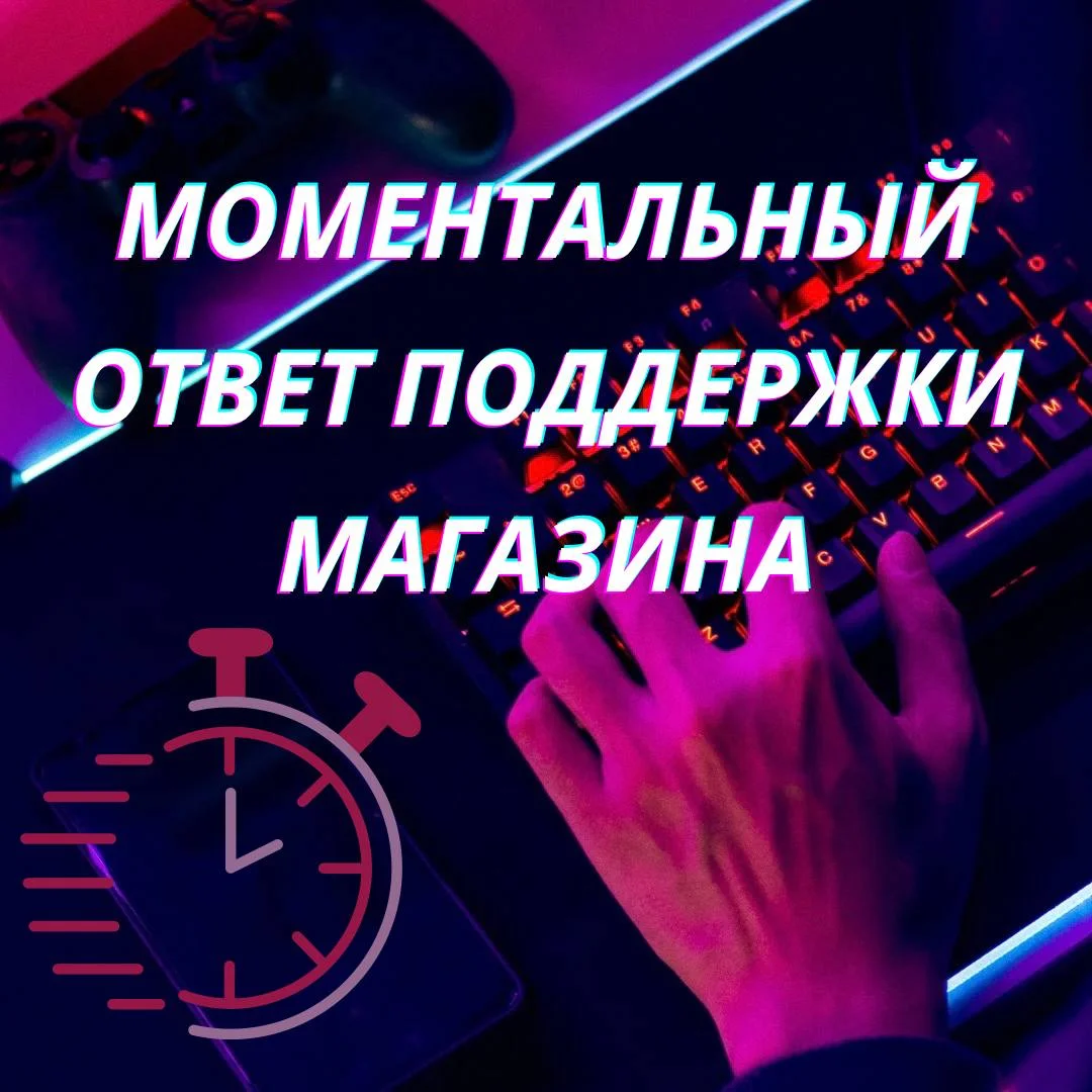 ✅ ПОПОЛНЕНИЕ, ПОДПИСКА и ПОКУПКА ИГР UAH PSN УКРАИНА