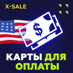 🎁US Card 5-500$ (Rewarble)⚡️ОПЛАТА БЕЗ САНКЦИЙ | ЦЕНА✅