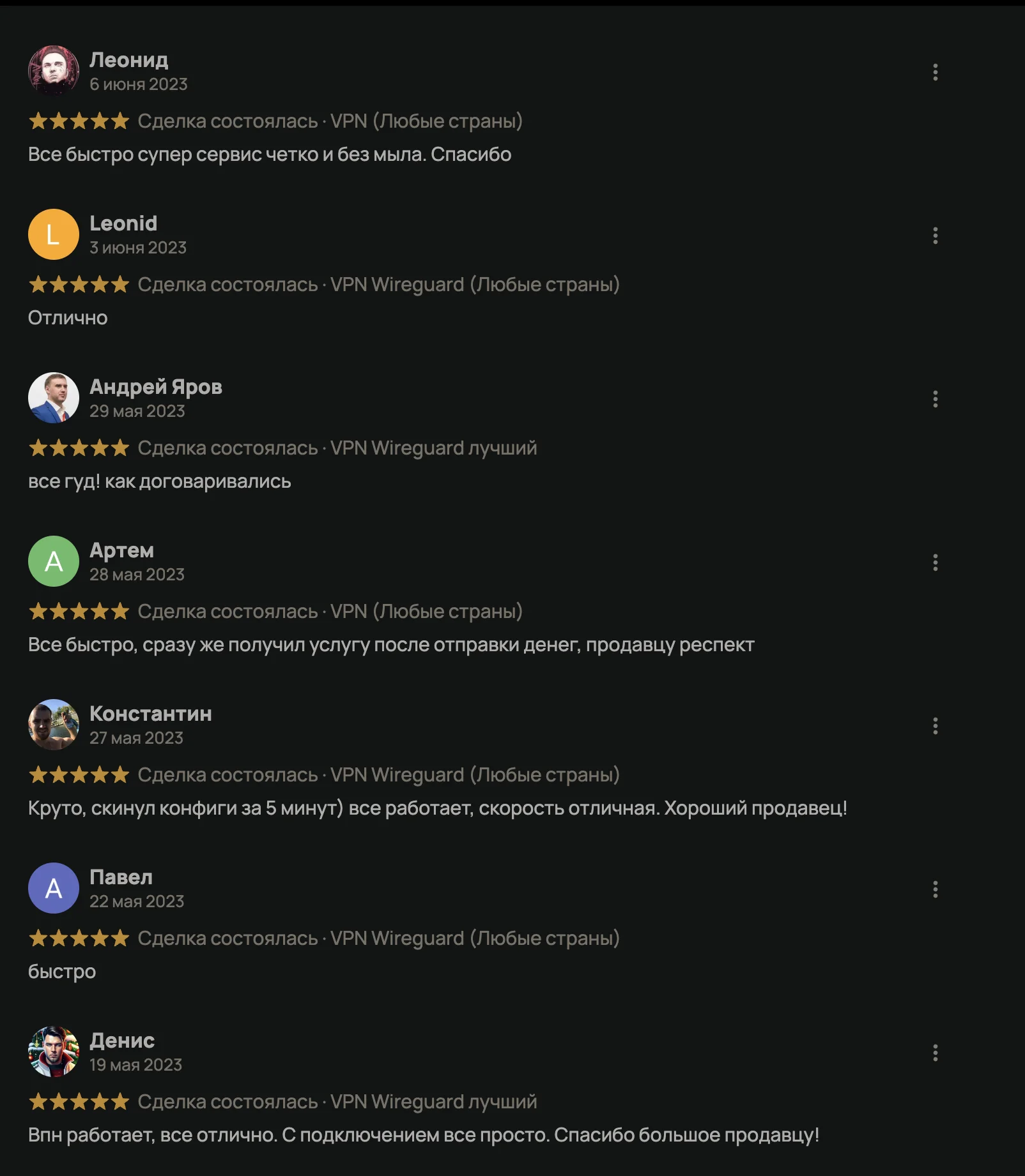 VPN ВПН AMNEZIAWG 2.0 ЛИЧНЫЙ США ТУРЦИЯ КАЗАХСТАН НИДЕРЛАНДЫ ФИНЛЯНД РОССИЯ БЕЗЛИМИТ