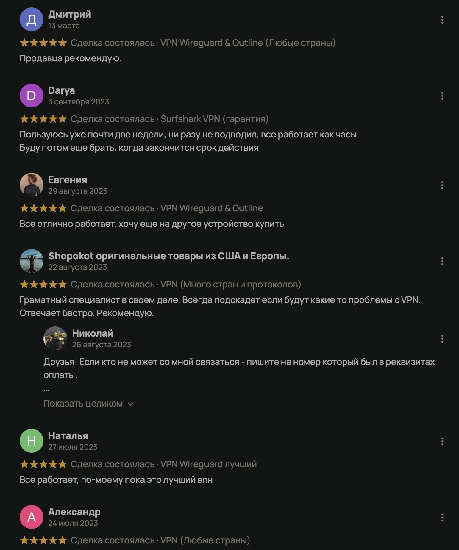 VPN ВПН AMNEZIAWG 2.0 ЛИЧНЫЙ США ТУРЦИЯ КАЗАХСТАН НИДЕРЛАНДЫ ФИНЛЯНД РОССИЯ БЕЗЛИМИТ