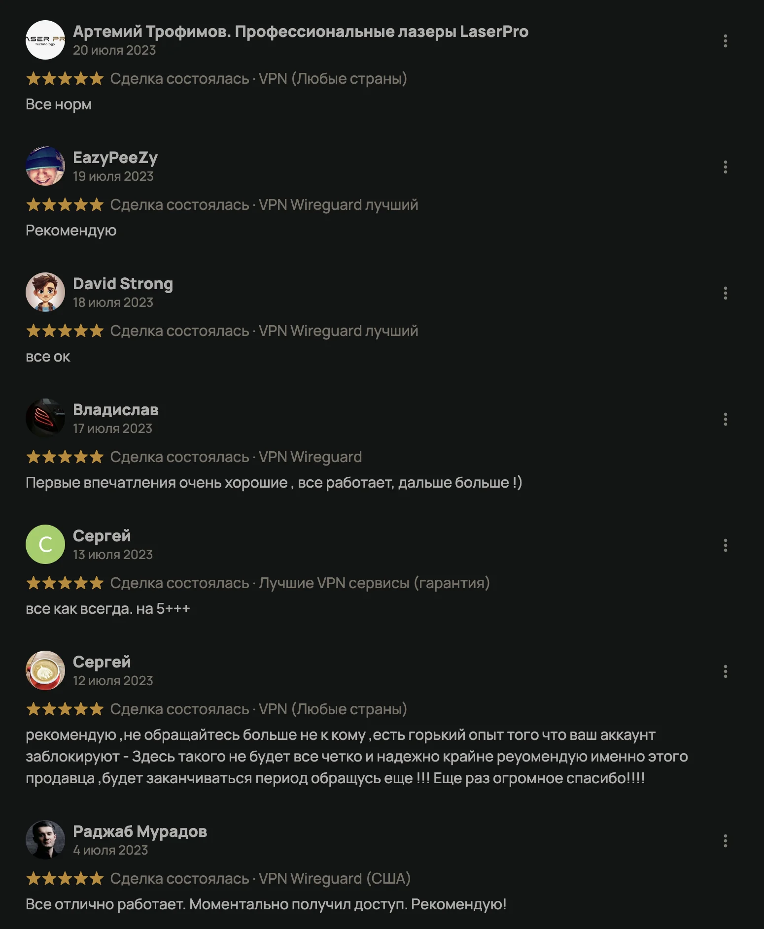 VPN ВПН AMNEZIAWG 2.0 ЛИЧНЫЙ США ТУРЦИЯ КАЗАХСТАН НИДЕРЛАНДЫ ФИНЛЯНД РОССИЯ БЕЗЛИМИТ