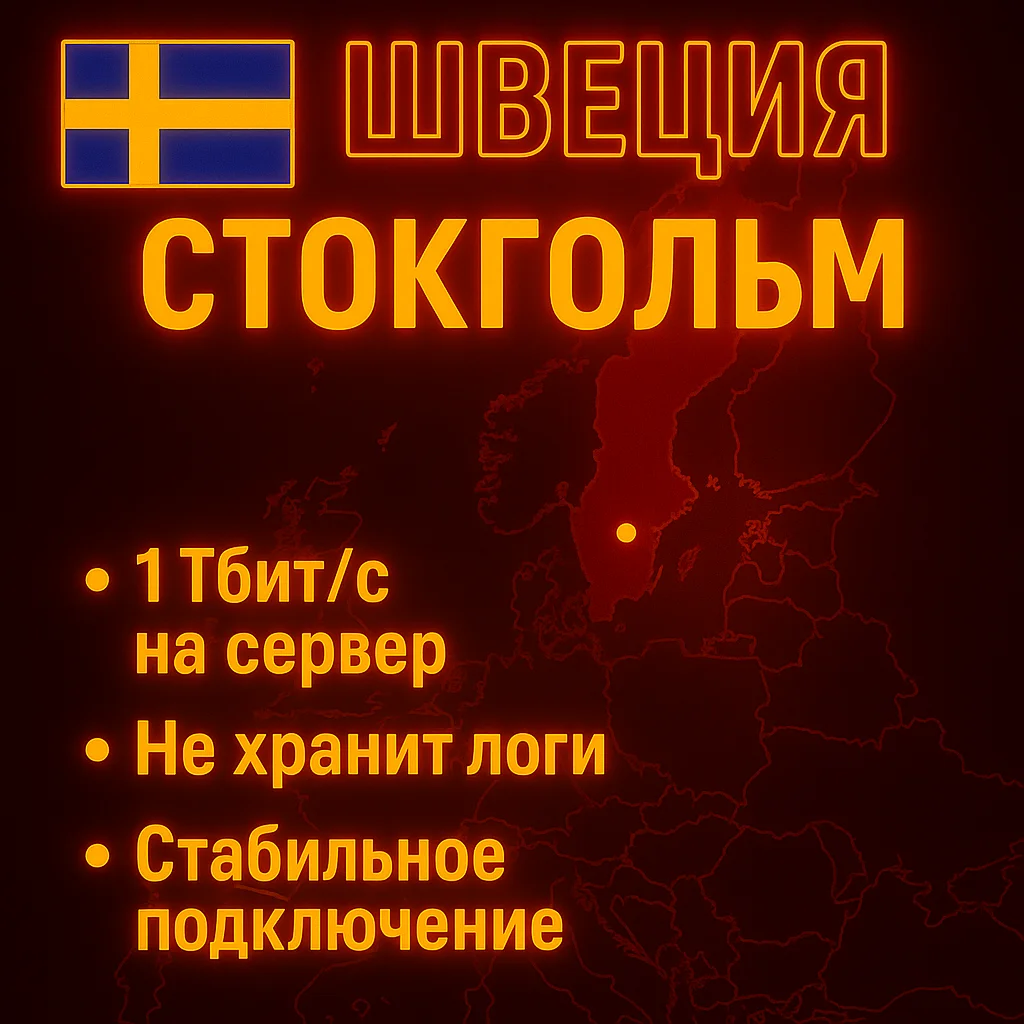 VPN VLESS | США ТУРЦИЯ КАЗАХСТАН ГЕРМАНИЯ ФИНЛЯНДИЯ ИНДИЯ ТЕЛЕГРАМ HAPP ПРОКСИ HANMEW