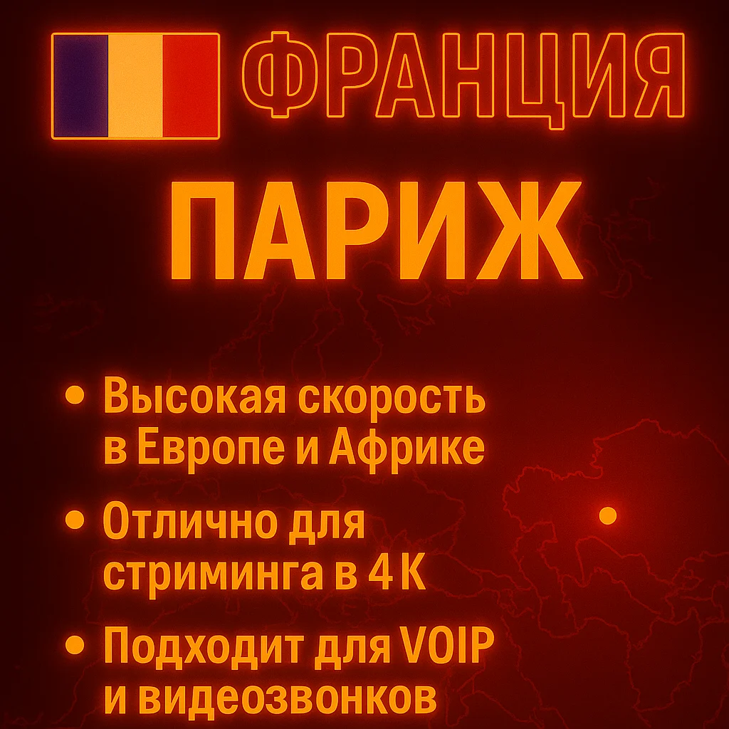 VPN VLESS | США ТУРЦИЯ КАЗАХСТАН ГЕРМАНИЯ ФИНЛЯНДИЯ ИНДИЯ ТЕЛЕГРАМ HAPP ПРОКСИ HANMEW