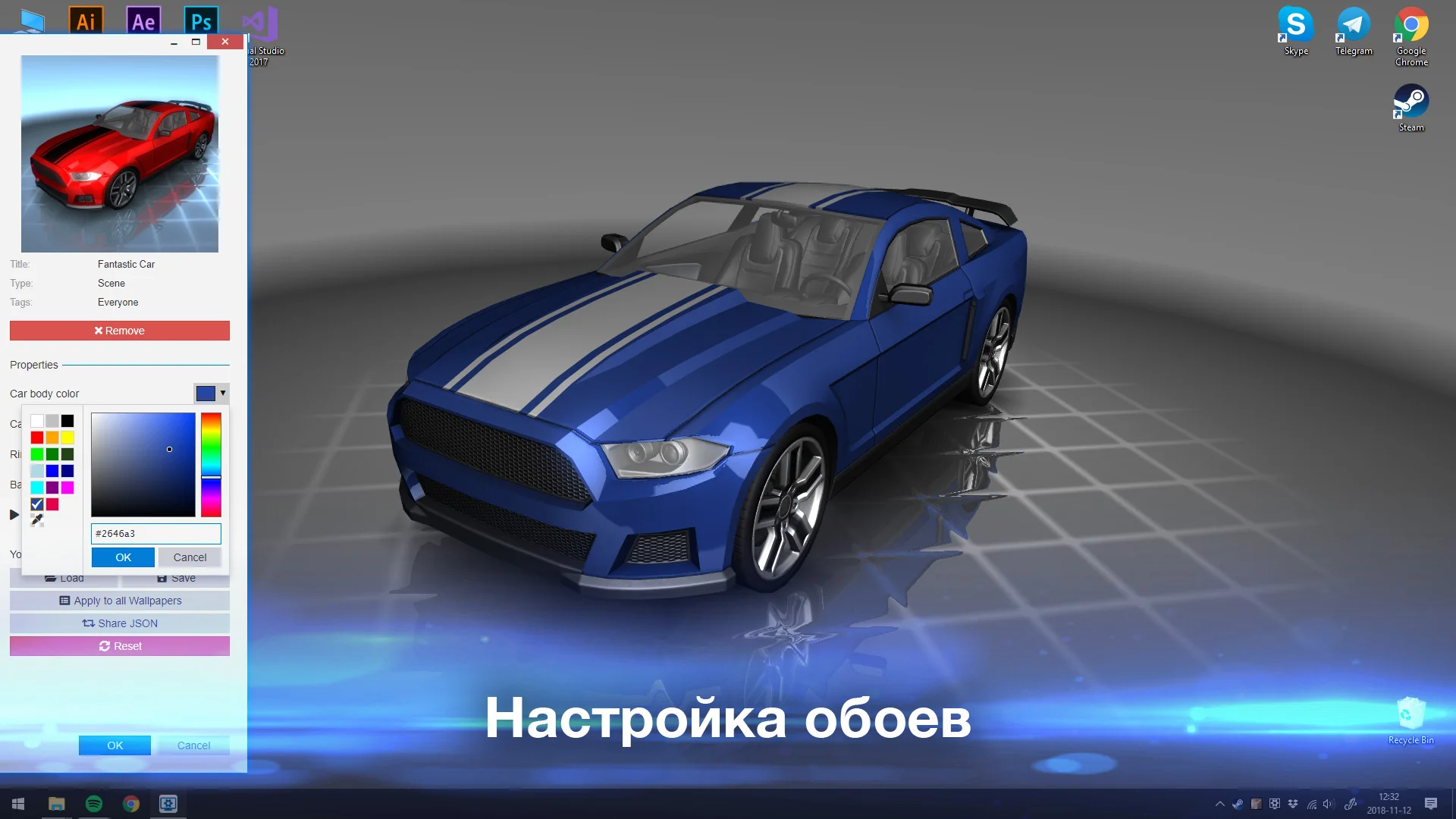 Wallpaper Engine STEAM•RU ⚡️АВТОДОСТАВКА 💳0%