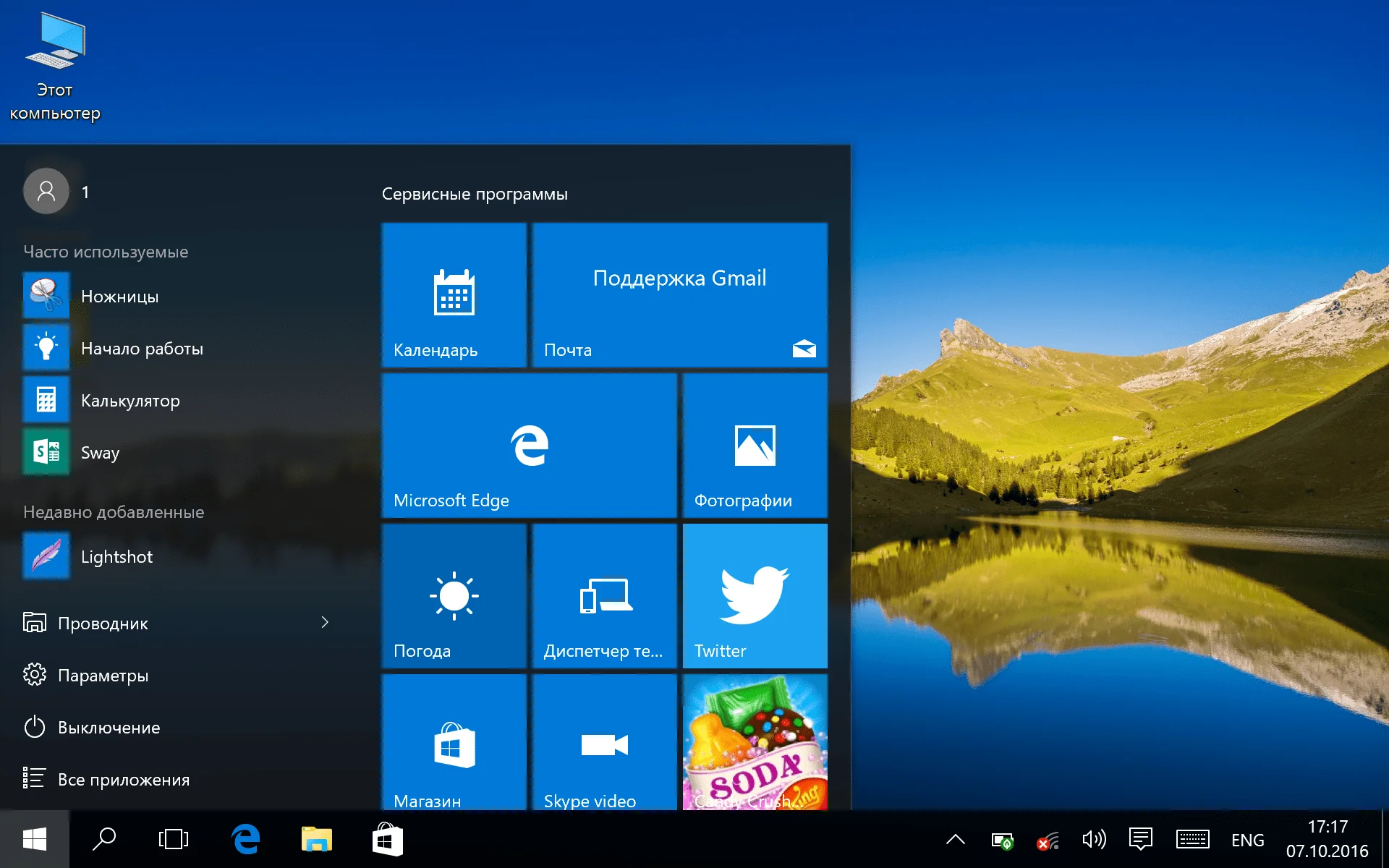 Windows 10/11 PRO/HOME🔥✅ Партнер Microsoft | Чек ФЗ | Купить лицензионный ключ